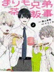 民间故事会