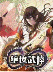 中国诗词大会